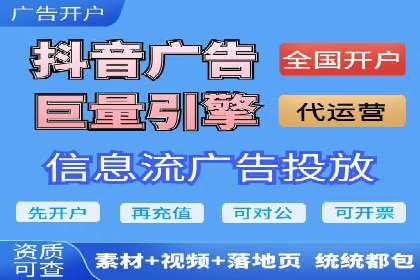 百度竞价代运营如何助力中小企业快速发展