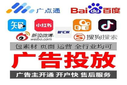 成功企业如何借助百度推广代运营公司实现逆袭