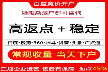 信息流开户攻略：轻松掌握开户技巧